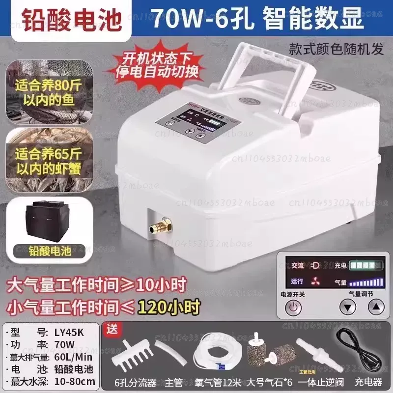 Special Oxygen Machine for Fis - Fishing Equipment To Sell recension och pris