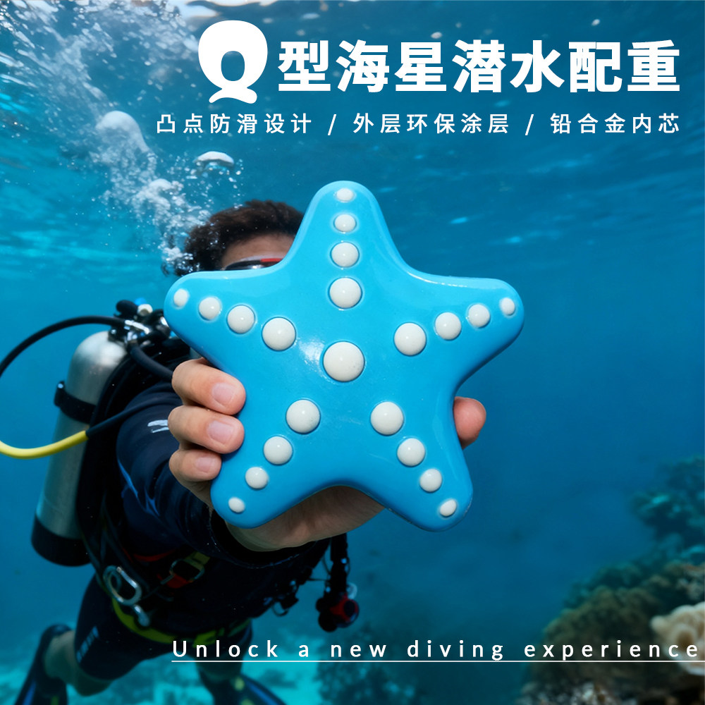 Hot Selling New Design Starfis - Fishing Equipment To Sell recension och pris